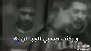 لفيت صحابي في چوان احمد موزه النجم 