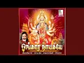Download Lagu Amudhavalliye
