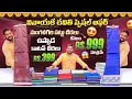 Download Lagu వినాయక చవితి స్పెషల్  ఆఫర్ మంగళగిరి పట్టు చీరలు కేవలం 999/- మాత్రమేఉప్పాడ కాటన్ చీరలు 399/-