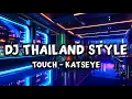 Dj Thailand Style | Dj Touch - Katseye | Dj Tiktok Full Bass | Dj Bharz Remix