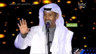 الفنان الخلوق يفقد اعصابه ويقول انت مالك سنع ويغادر المسرح لحل مشكلة الصوت 