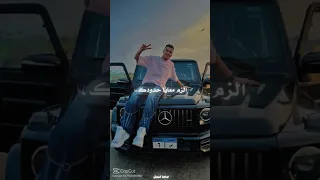 كليب الزم معايا حدودك   بما ان كلو اتجاحد   عصام صاصا الكروان   توزيع كيمو الديب   الكليب الرسمي دندنها