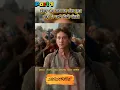 Lagu New Adventure movies dubbed in Hindi।।Upon The Magic roads 2021 ।Full Explain #shorts #youtubeshorts