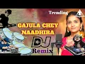 Lagu Gajula cheyyi nadhira dj song ||gajula cheyyi nadhira song dj remix || #trending @telanganadj2468