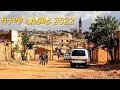 Lagu Asmara Eritrea ኣስመራ ከተማ 2022