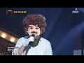 Download Lagu [King of masked singer] 복면가왕 - 'Bob Ross' defensive stage - BREATHE 20180701