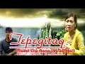 Download Lagu Tepegitaq. Vocal: Rusdan ft Baiq Mariani. Model Klip: Nana