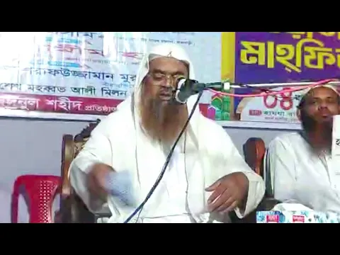 LIVE সরাসরি সম্প্রচার...প্রশ্নোত্তর পর্ব