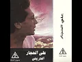 من عشمهم