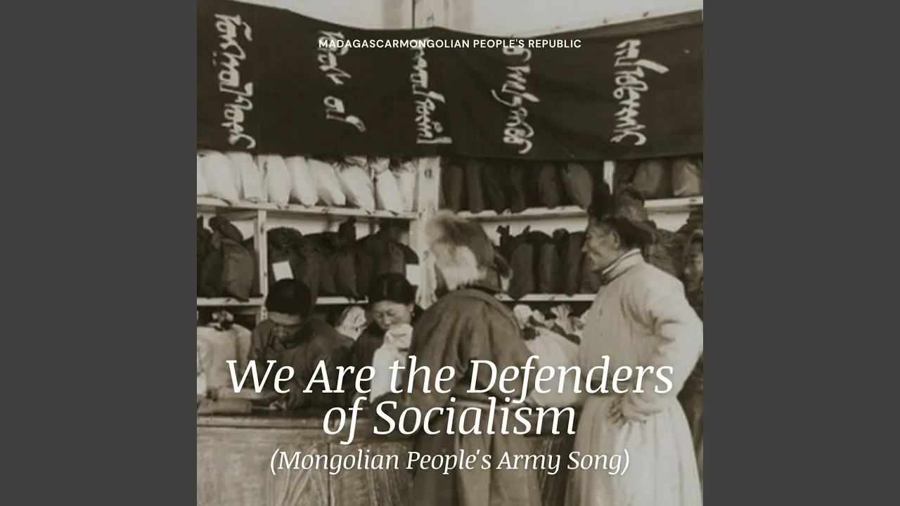 We Are the Defenders of Socialism (Mongolian People's Army Song) We Are the Defenders of Socialism (Mongolian People's Army Song)