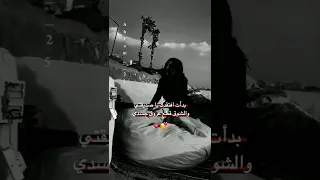 فقدت صـديقتي ستوريات حزينه عن الصديقه حالات واتس اشتقت لصديقتي عبارات ستبكيك 