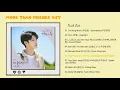 Lagu More Than Friends OST / 경우의 수 OST || FULL ALBUM ( part 1 - 9 )