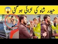 Lagu Haider Shah Got Into A Fight | Rajab Butt | Rajab Family