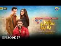 Sanwal Yaar Piya Episode 27 [Eng Sub] Presented by Hello Hair - Master Paints \u0026 Ujooba Beauty Cream