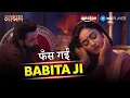 Lagu Babita Ji Phasi Baba Nirala के जाल में 😨 | Aashram Season 1 | Bobby Deol | Amazon MX Player