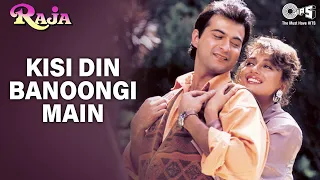 Download Kisi Din Banoongi Main - Video Song | Raja | Madhuri Dixit \u0026 Sanjay Kapoor | Alka \u0026 Udit MP3