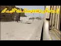 ZCUP-30-6351 With Pak Business Express Non Stop Passing From Landhi Drigh Road Railway Stations