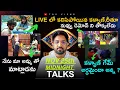 Midnight Talks Day 79 : 🚨 After Nominations LIVE 🚨 | Bigg Boss Telugu 9 Review By Top Views2.0