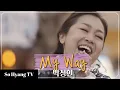Download Lagu Lena Park (박정현) - My Way | Begin Again 3 (비긴어게인 3)