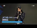 Download Lagu JKT48 - Cross (Lirik) (Lia, Gita, Jessi) | 19 Januari 2025