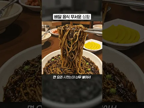 난 이물질이 무섭더라..
