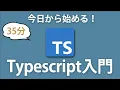 Typescript Typescript Webpack