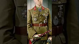 ارفين رومل القائد الأسطوري في شمال أفريقيا 