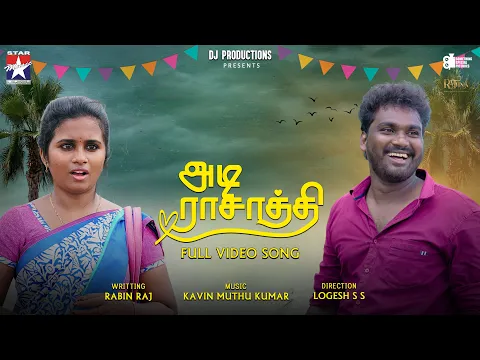 Adi Rasathi - YouTube