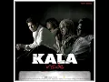 เป็นแฟนกันตั้งแต่เมื่อไหร่ (ควายภาค 3) - KALA