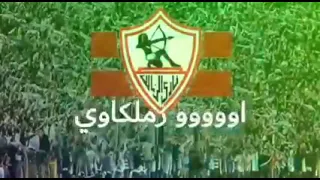 اغنية الزمالك مدرسة الفن والهندسه دندنها