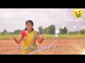 Download Lagu chintha chettu needa