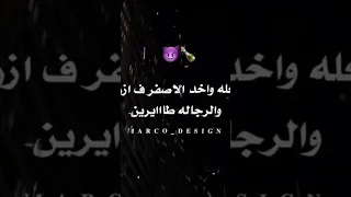 اسمعو يا مدمنين 