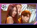 Download Lagu 어떤X(What Type of X) - 제시(Jessi) [뮤직뱅크/Music Bank] | KBS 210326 방송