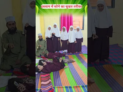 Tum deen sikhao beti koπ§π»#shorts #viral #islamicvideo #trending #shortvideo #ytshorts #viralvideo