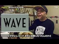 キングギドラを結成したアメリカ合宿 / DJ OASIS / 小4でジブラと出会う / ジェンダー論