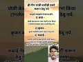 Download Lagu #shriswamisamarth shree swami samarth jai jai swami samarth#Shree #Shree_Swami_Samarth_statuss