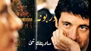 حرام انا مسويتلك شي محمد المازم 