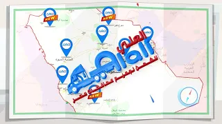 شحن لمصر    يعني طريق العلي دندنها