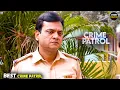 Lagu #haryana Kaand | इस बुर्जुग का कैसे हुआ भयानक कांड ? | Best Of Crime Patrol | Real Crime 2026