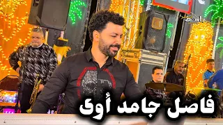 مزمار أنسجام فاصل جامد اوى جديد الموسيقار مصطفى باسط دندنها