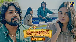 Jaffnadaraya (ජැෆ්නාදරය) | Episode 39 | 19th September 2026 | Swarnavahini TV