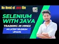 Latest selenium updates No need of exe file selenium System setProperty selenium 4 6 0