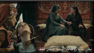 مترجم بالا تقبض علي زويا و تنقذ مالهون من السم في اللحظة الأخيره و جلسة تصالح بين بالا و مالهون 