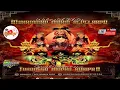 Download Lagu TMK  KURIPAN | TURONGGO MUDHO KURIPAN ,LIVE KURIPAN NGADIRGO 02/04 MIJEN SEMARANG
