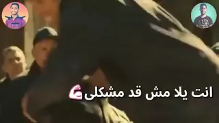 انا عايزك تحفظ شكلي حالات واتس دندنها