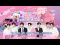 Download Lagu Lazada Birthday Sale เซลใหญ่วันเกิดลาซาด้า แจกฮิปโปมงคล
