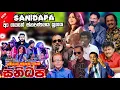 Download Lagu Sanidapa top backing in live in concert | කවුරුත් ආදරේ හොදම ගීත එකතුව | ප්‍රවීණ ගායන ශිල්පීන් සමඟ