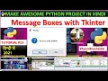 Message Boxes with TKinter - Python Tkinter GUI Course in Hindi