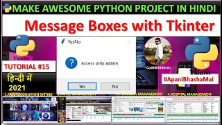 Message Boxes with TKinter - Python Tkinter GUI Course in Hindi