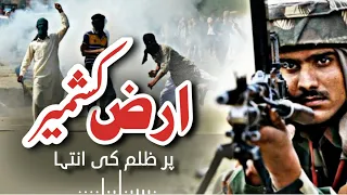 superhit motivational nasheed arze kashmir muaviya bin azam anasheed studio ghazi studio